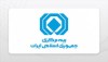 اطلاعیه روابط عمومی بیمه مرکزی؛ از نمره منفی تا برداشت های منفی